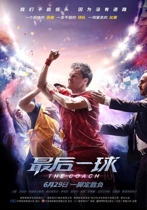 ScuoladiMusicadiLivorno环境科学学位证书